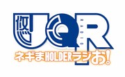 テレビアニメ「UQ HOLDER! ～魔法先生ネギま！2～」ロゴ