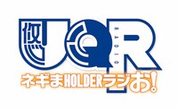 テレビアニメ「UQ HOLDER! ～魔法先生ネギま！2～」ロゴ