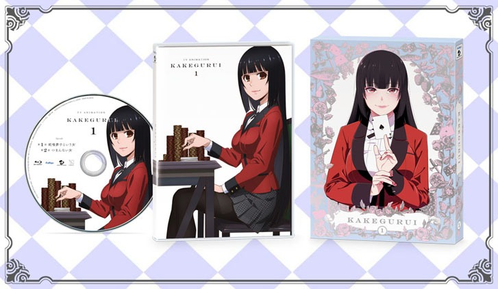「賭ケグルイ」Blu-ray / DVDの第1巻のサンプル。