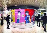 池袋駅で展開される体験型広告のイメージ。