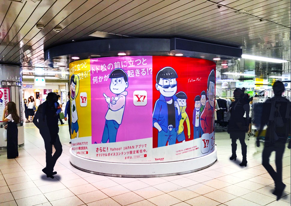 池袋駅で展開される体験型広告のイメージ。