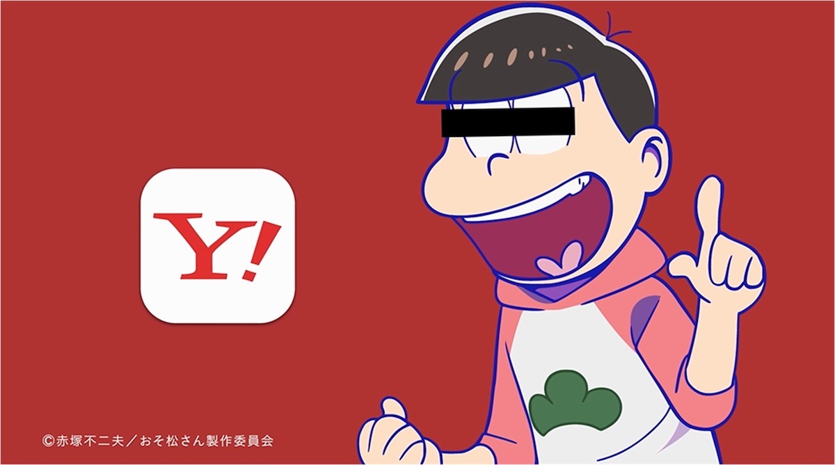 YouTubeで展開される動画広告のイメージ。