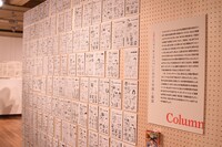 「クッキングパパ展 旅する。食べる。料理する。」の様子。