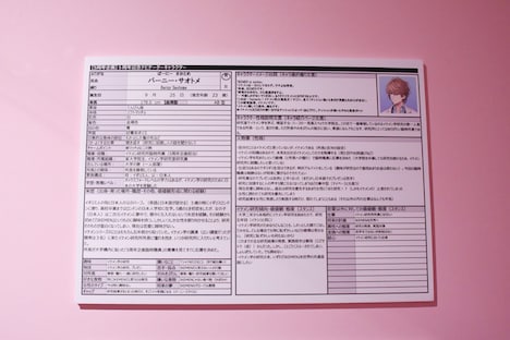 「イケメン展示◆彼と過ごした恋の園」の様子。