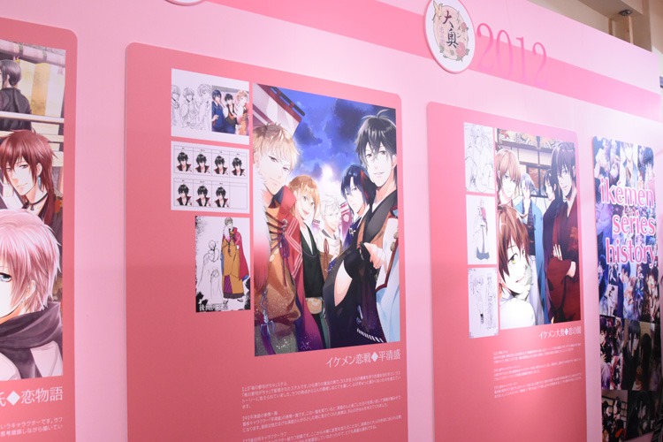 「イケメン展示◆彼と過ごした恋の園」の様子。