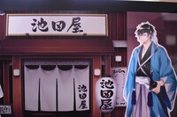 「イケメン展示◆彼と過ごした恋の園」の様子。フォトスポットも用意されている。