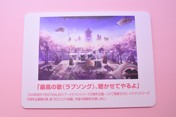 「イケメン展示◆彼と過ごした恋の園」の様子。
