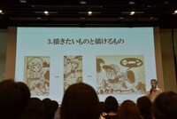 「白泉社即日デビューまんが賞」より。