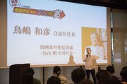 「白泉社即日デビューまんが賞」より。
