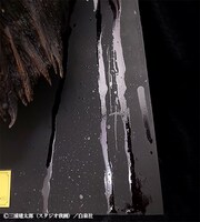 「Trophyゾッド 限定IV 立体流血Ver」