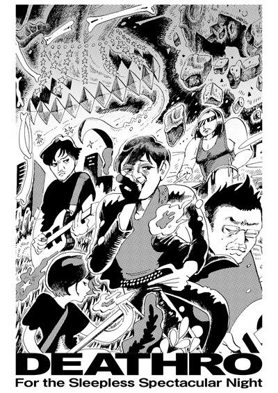 谷口菜津子によるTシャツ用のイラスト。