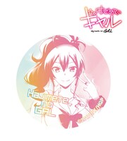 「はじめてのギャル」缶バッジ