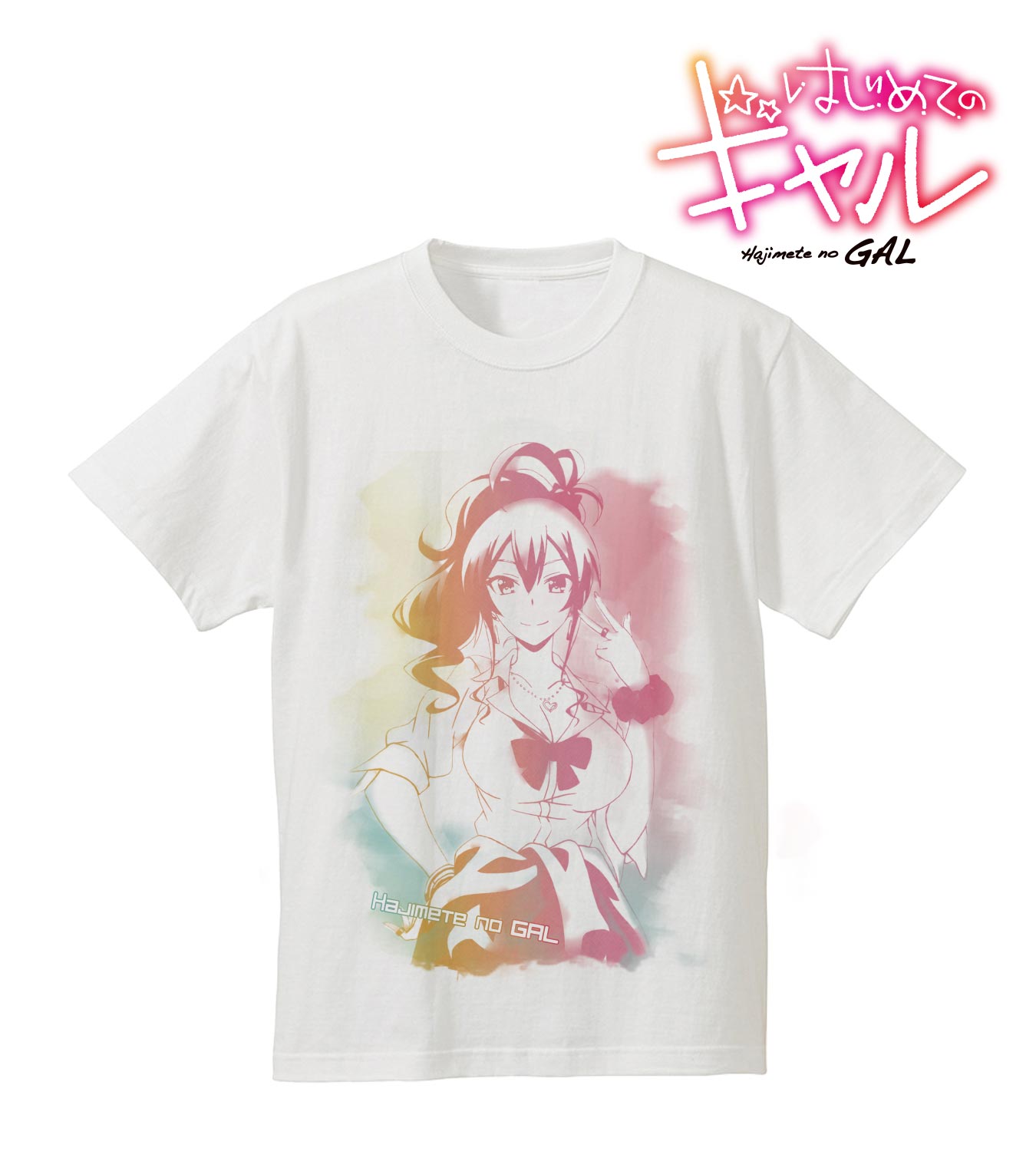「はじめてのギャル」Tシャツ