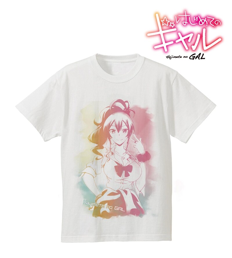 「はじめてのギャル」Tシャツ