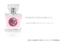 「ヘタリア The World Twinkle」フレグランス（日本）