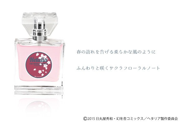 「ヘタリア The World Twinkle」フレグランス（日本）