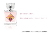 「ヘタリア The World Twinkle」フレグランス（中国）