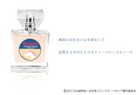 「ヘタリア The World Twinkle」フレグランス（イギリス）