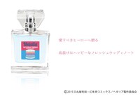 「ヘタリア The World Twinkle」フレグランス（アメリカ）