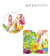 「おやすみプンプン」のレザーミラー。