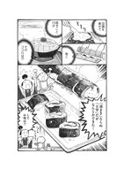 「続豆腐百珍 百番勝負」より。