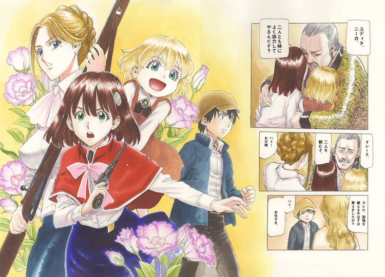 神様ドォルズ のやまむらはじめ 王女3人の逃亡描くファンタジーgxで開始 コミックナタリー 神様ドォルズ のやまむらはじめ 王女3人の逃亡描くファンタジーgxで開始 コミックナタリー