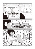 「ダマされて過酷な北国のメロン農家に嫁ぎましたけど日記」より。