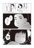 「ダマされて過酷な北国のメロン農家に嫁ぎましたけど日記」より。