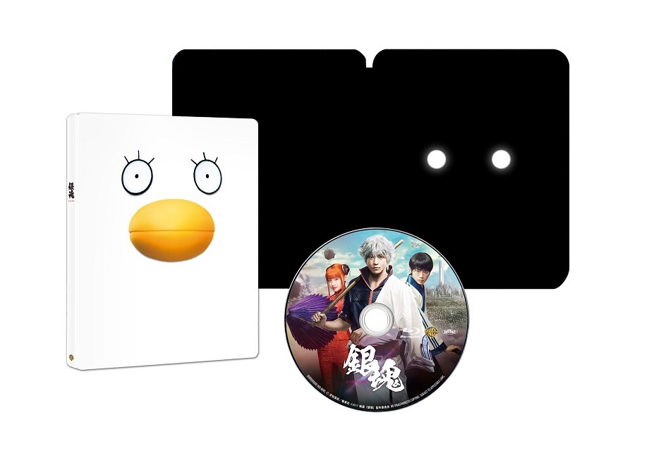 3000セット限定で発売される、映画「銀魂」のスチールブック仕様のBlu-ray。
