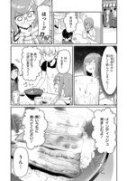 「アイドランク」第2話より。