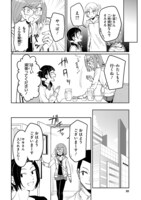 「アイドランク」第2話より。