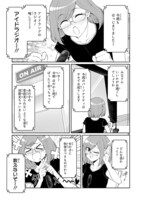 「アイドランク」第2話より。