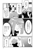 「アイドランク」第2話より。