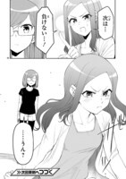 「アイドランク」第2話より。