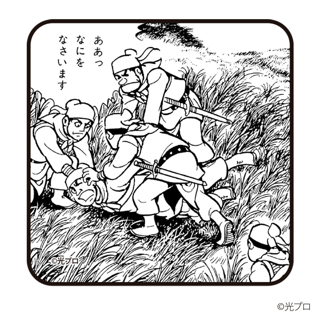 ハンドタオル