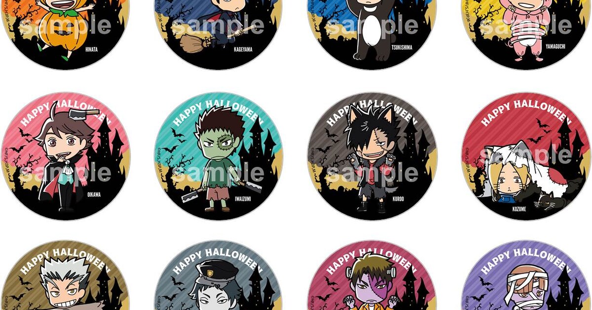 ハイキュー!! ハロウィン in J-WORLD TOKYO」期間中、会場で販売される 