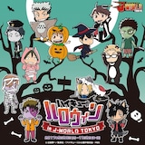 ハイキュー!! ハロウィン in J-WORLD TOKYO」期間中、会場で販売される 