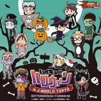 「ハイキュー!! ハロウィン in J-WORLD TOKYO」のビジュアル。
