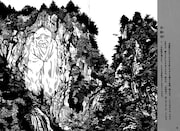 「水木しげる妖怪画集 愛蔵復刻版」イメージ。※画像は原本のもの。