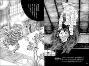 「水木しげる妖怪画集 愛蔵復刻版」イメージ。※画像は原本のもの。