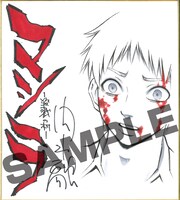 「チャンピオン血みどろ絶叫フェス」でもらえるサイン入り色紙のサンプル。
