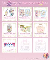 「Sailor Moon store」オリジナルグッズ第2弾画像。