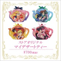 「Sailor Moon store」オリジナルグッズのマイデザートティー。