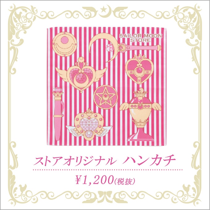 「Sailor Moon store」オリジナルグッズのハンカチ。
