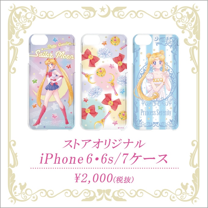 「Sailor Moon store」オリジナルのiPhone6、7ケース。
