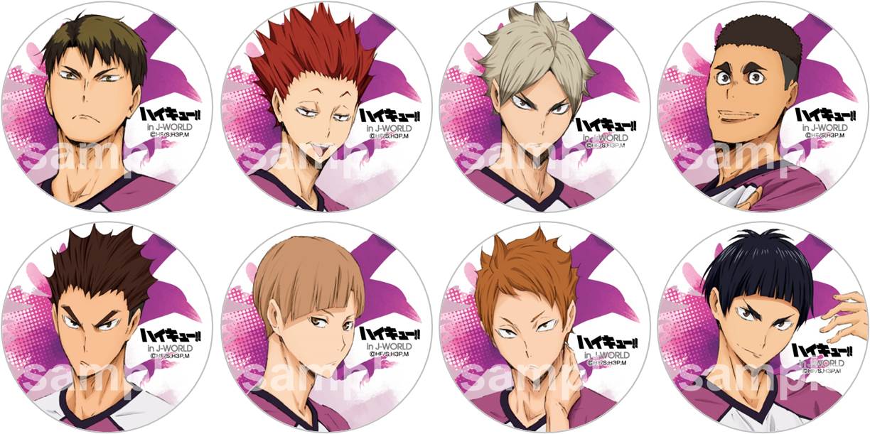 「ハイキュー!! 白鳥沢フェス in J-WORLD TOKYO」期間中、「売り切れ注意！坂ノ下商店アルバイト体験」でもらえる56mm缶バッジ（全8種）。