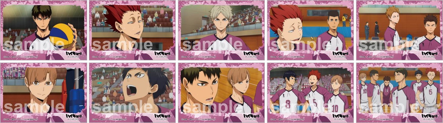 「ハイキュー!! 白鳥沢フェス in J-WORLD TOKYO」期間中、「売り切れ注意！坂ノ下商店アルバイト体験」でもらえるイラストシート（全10種）。