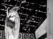 「水木しげる妖怪画集 愛蔵復刻版」イメージ。※画像は原本のもの。