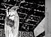 「水木しげる妖怪画集 愛蔵復刻版」イメージ。※画像は原本のもの。