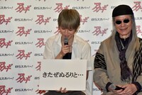 「きたぜぬるりと…」について熱弁する本郷。